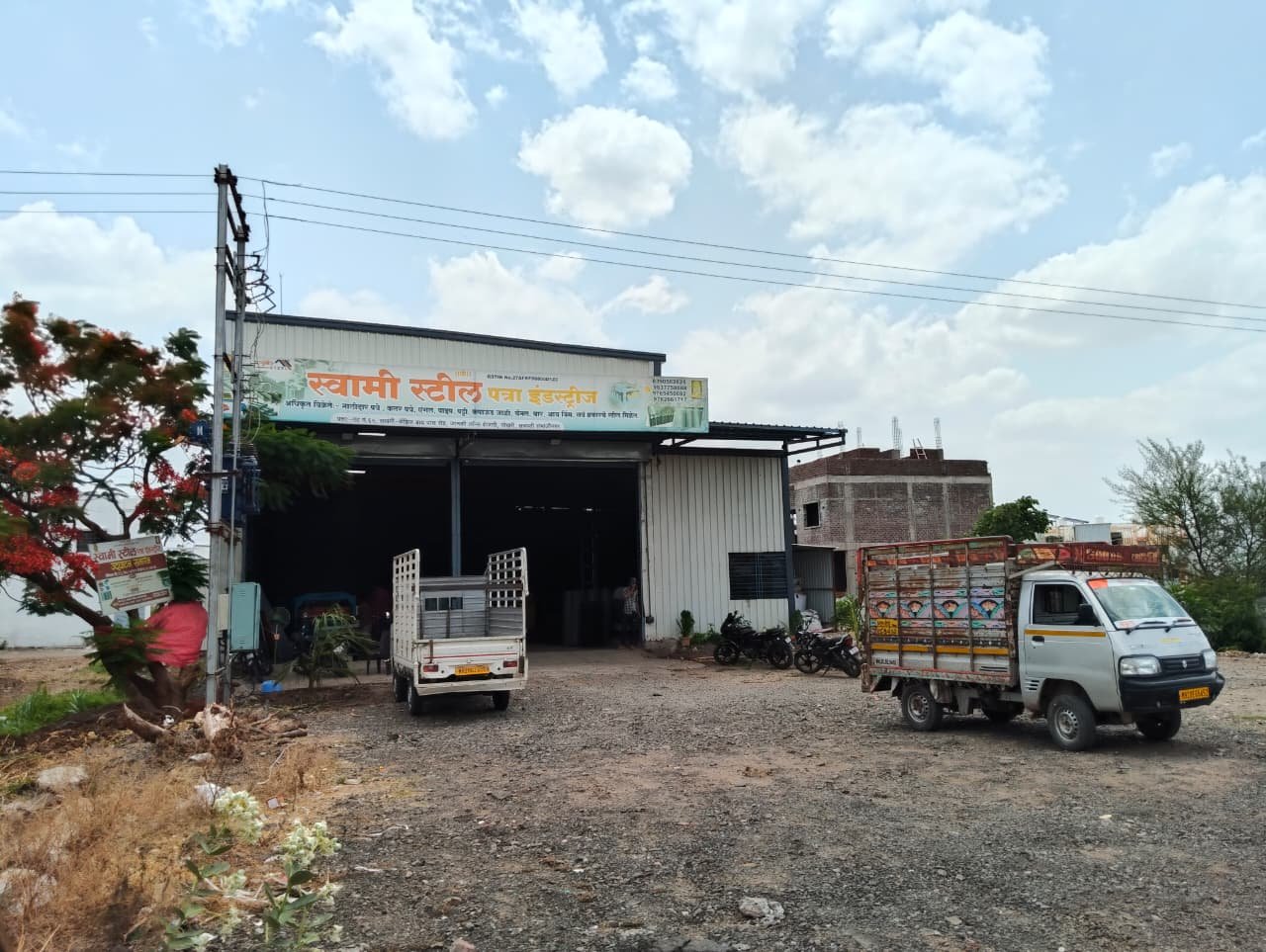 Swami Steel Photo 22